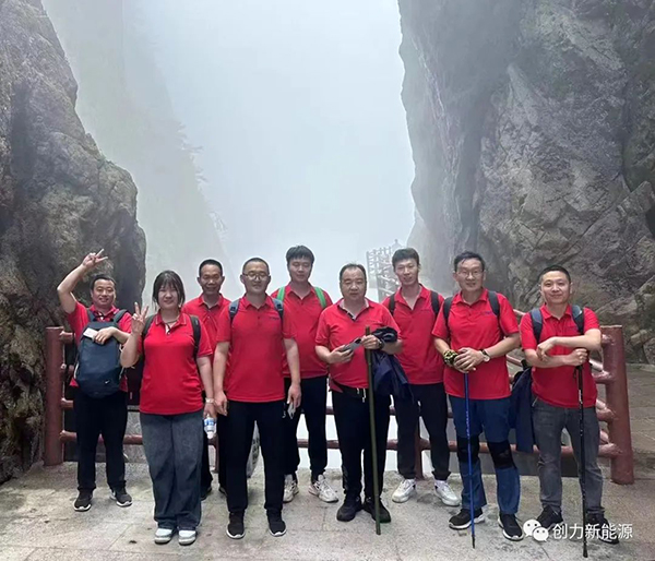 創(chuàng )力新能源團建 (3)