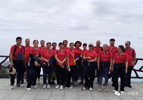 創(chuàng )力新能源團建 (4)