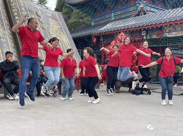 創(chuàng )力新能源團建 (5)