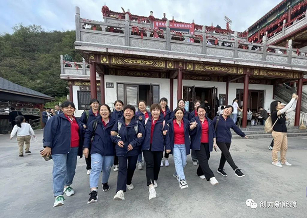 創(chuàng )力新能源團建 (7)